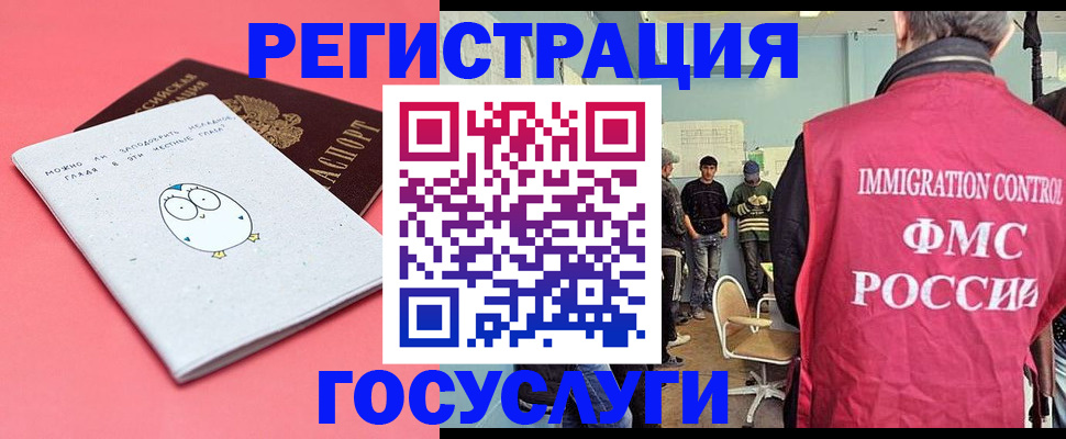 найти адрес прописки в Лысьве